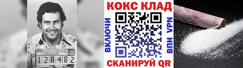 hydra зеркало  Батайск  КОКАИН FishScale 
