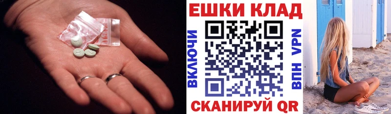 даркнет сайт  Батайск  Ecstasy ешки 