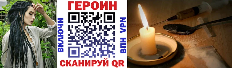 ГЕРОИН герыч  Батайск 