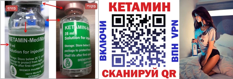 КЕТАМИН ketamine  Батайск 