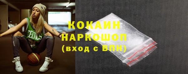 мефедрон VHQ Абаза