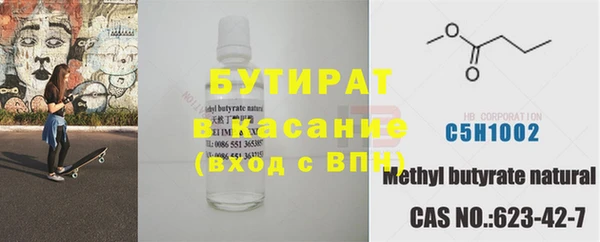 прущий лед Абдулино