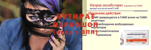 соль ск Алексеевка