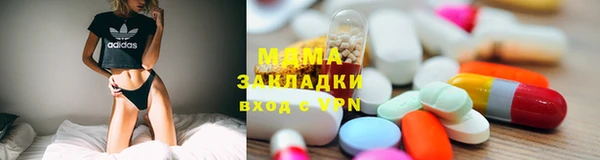 прущий лед Абдулино