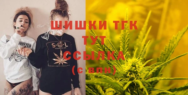 мефедрон VHQ Абаза