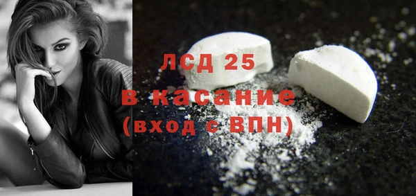 прущий лед Абдулино