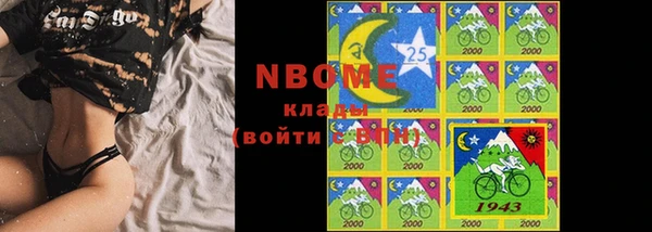 марки nbome Алзамай