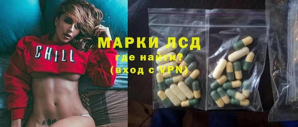 мет Абинск