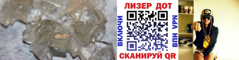Лсд 25 экстази ecstasy  закладка  Батайск 