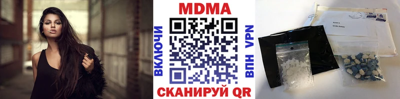 MDMA VHQ купить наркотик Батайск