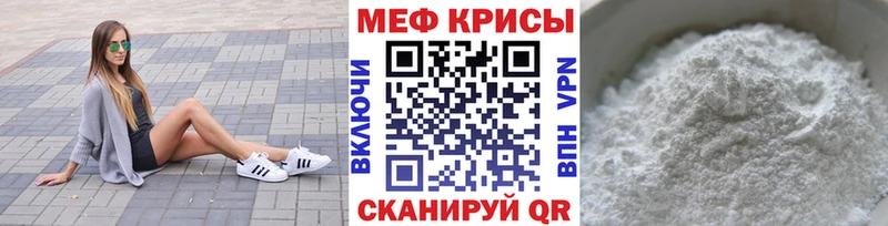 купить наркоту  Батайск  МЯУ-МЯУ кристаллы 