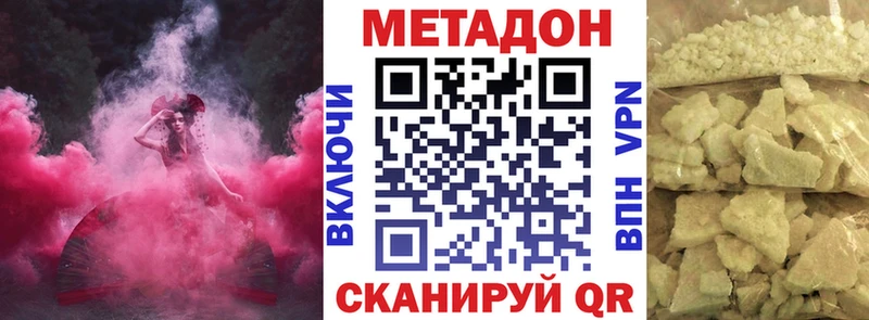 купить наркоту  Батайск  МЕТАДОН мёд 