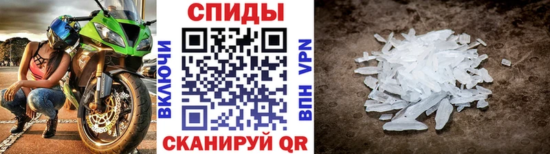 Метамфетамин Methamphetamine  где купить наркоту  Батайск 