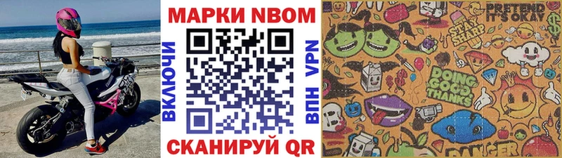 мега рабочий сайт  Батайск  Марки NBOMe 1,8мг  хочу  
