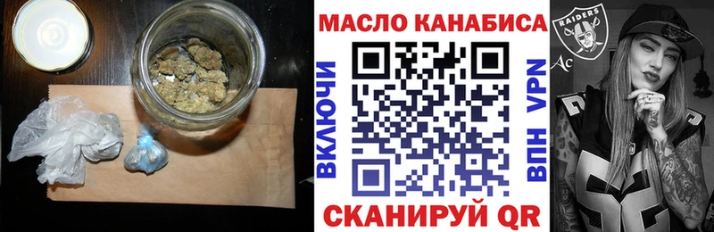 даркнет Telegram  ссылка на мегу рабочий сайт  Батайск  где купить наркотик  Дистиллят ТГК жижа 
