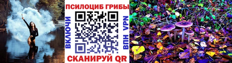 Галлюциногенные грибы GOLDEN TEACHER  Батайск 